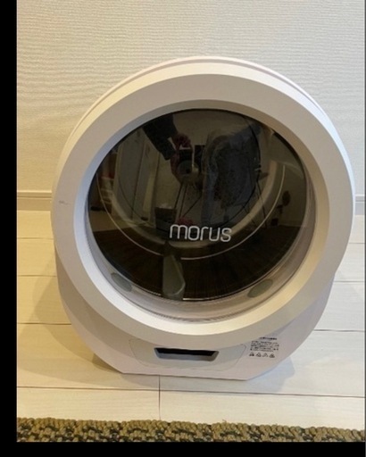 新品未使用 Morus Zero