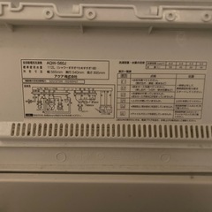 全自動洗濯機 AQW-S60J Aqua 6.0kgの画像
