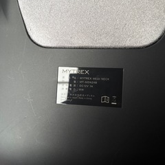 マイトレックス メディネック マッサージ器 の画像