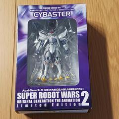 スパーロボット大戦　2 　Limited Edition 初回限定生産商品の画像
