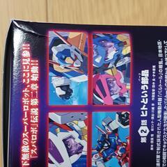 スパーロボット大戦　2 　Limited Edition 初回限定生産商品の画像