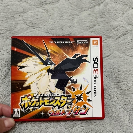 ポケットモンスター　ウルトラサン