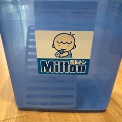 ミルトン洗浄容器　ミルトン　哺乳瓶除菌　おもちゃ除菌の画像