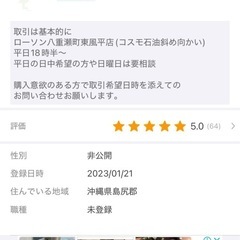 キッズリュック【未使用】の画像