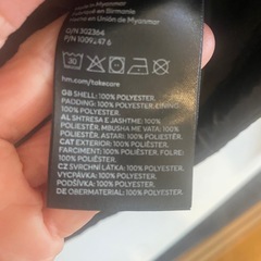 美品ボリュームダウン　H&M 黒の画像