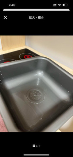IKEA おままごとキッチン