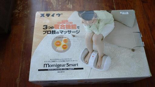 美品！スライヴMD4210　ふくらはぎ 　足裏