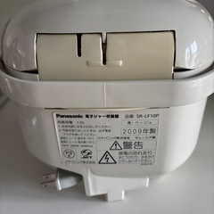 300円→100円に値下げしました！！　Panasonic 炊飯器 の画像