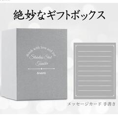 蓋付きマグカップ 真空断熱 イニシャル入り 340ml 『O』の画像