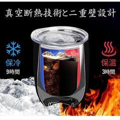 蓋付きマグカップ 真空断熱 イニシャル入り 340ml 『O』の画像