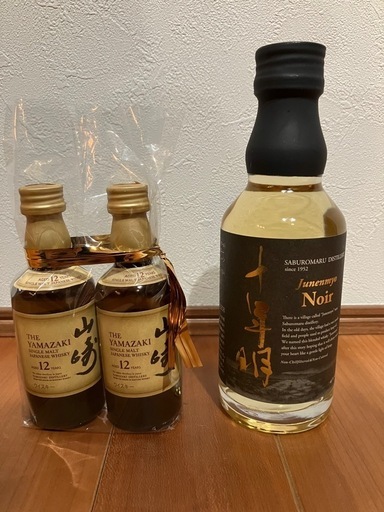 山崎12年シングルモルトウイスキー 50ml  ２本　三郎丸 十年明 Noir200ml