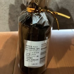 山崎12年シングルモルトウイスキー 50ml  ２本　三郎丸 十年明 Noir200mlの画像