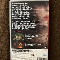 APULOV END OF GODSの画像
