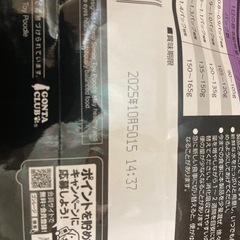 ドックフードの画像