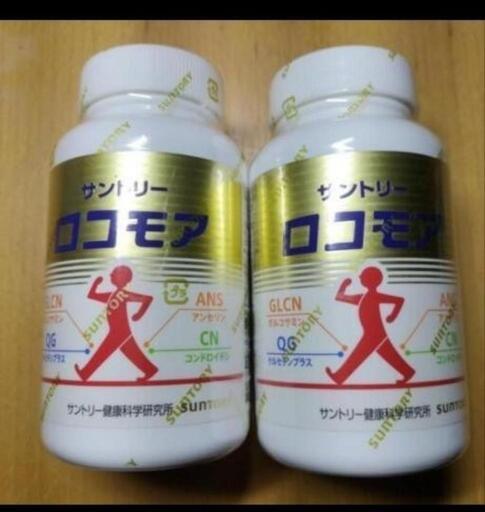 サントリー　ロコモア　360粒　2本セット