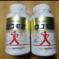 サントリー　ロコモア　360粒　2本セット