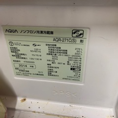 冷蔵庫272ℓ2014年製の画像