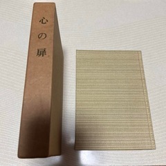心の扉   川島織物