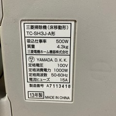 MITSUBISHI 三菱 TC-SH3J-A 紙パック式掃除機 2013年製 の画像