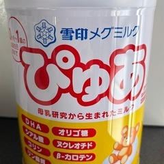 ⭐︎取引決定⭐︎雪印メグミルク　ぴゅあ　粉ミルク