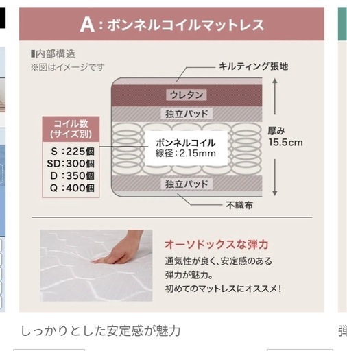 LOWYA すのこベッド（マット付き）