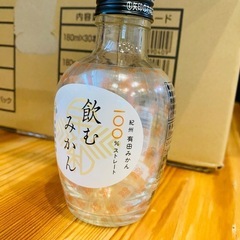空き瓶　30本　　の画像