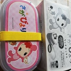 お弁当箱箱入り未使用