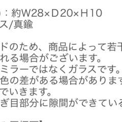 【値下げ】真鍮ガラスケース アクセサリーケース 2000円→1000円の画像