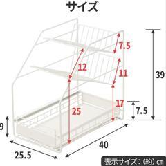 ※場所によってはお近くまでお届け可能※【美品】シンク下収納3段ラックの画像