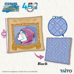 【未使用品】ドラえもん のび太の絵世界物語 クッション