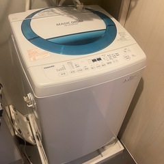 3月25.26日いずれか取りに来れる方限定東芝　AW-D835(L) 