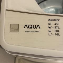 洗濯機の画像