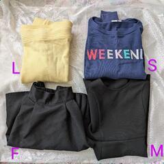 中学生向け？お下がり服（GAP他）