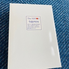 新品　今治タオルセット　プレミアムの画像