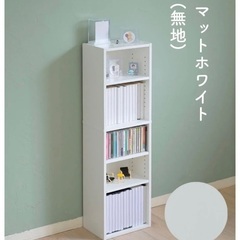 山善 YAMAZEN 隙間収納 CDラック 5段の画像