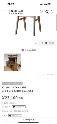 決まってます。スタディーデスク  勉強机