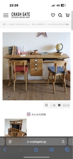 決まってます。スタディーデスク  勉強机