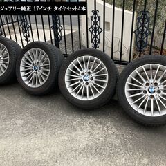BMWラグジュアリー純正 ＋ 225/50R17 タイヤホイール...