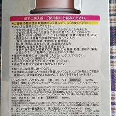 ヘアカラーの画像