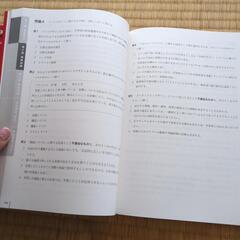 日本語教育能力検定試験　各種テキストの画像