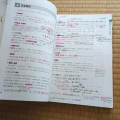 日本語教育能力検定試験　各種テキストの画像