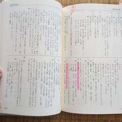 日本語教育能力検定試験　各種テキストの画像