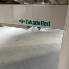 【USED】【引取歓迎！】旭精工/ASAHI タカダベッド / Takada Bed 電動施術台　AGC60-1D100C 約幅70 x 奥行180 昇降　ブラウン系の画像