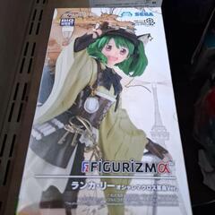 ランカ・リー　フィギュア