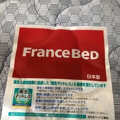 Granz(グランツ) ２段ベッド フレッテ キャビネットタイプ ２口コンセント付　SH-2465　【糸島市内 送料無料】 75041-3-020