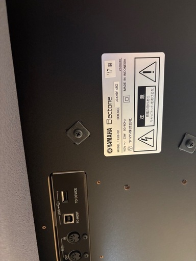 最終価格見直しました‼️?ELB-02モデル? 