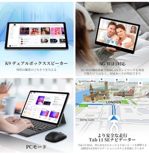 タブレット Android 10インチ14GB+256GB+1TB拡張 高画質
