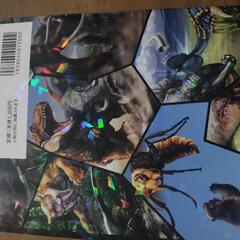 最強王図鑑の画像