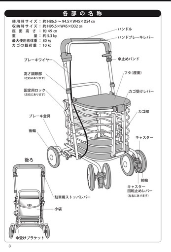 高齢者シルバーカーショッピングカー高齢者ハーモニーAL2
