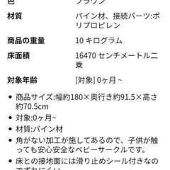 ベビーベッドの画像